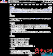 沧海作词的《二泉映月之观音山》引关注