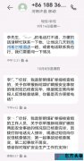 河南平禹新明煤业瞒报实锤了，禹州市相关人员