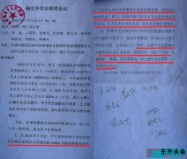 河北涉县刘海花：新官不理旧账，我的百万工程